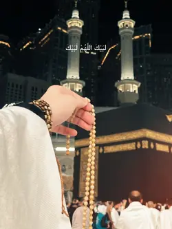 Labbaikallahumma 