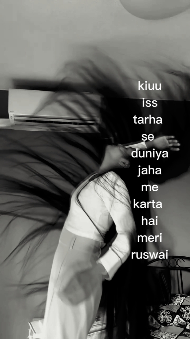 kiuu iss tarha se 