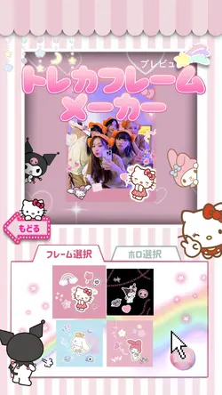 トレカフレーム🌟メーカー 4枚