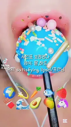 나눔