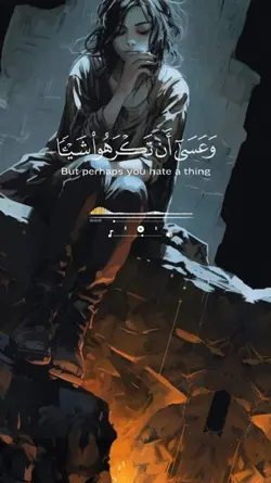 س_البقرة_أ_326_quran