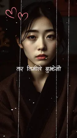 Nepali Sad Template