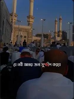 সুবহানআল্লাহ 