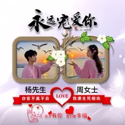 姓氏照片可换