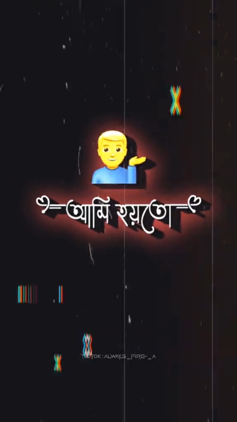 আমি নিজে এক রহস্যময়