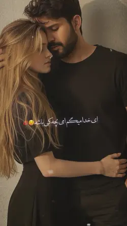 💗🫵🏻 امی بچه کی باشه