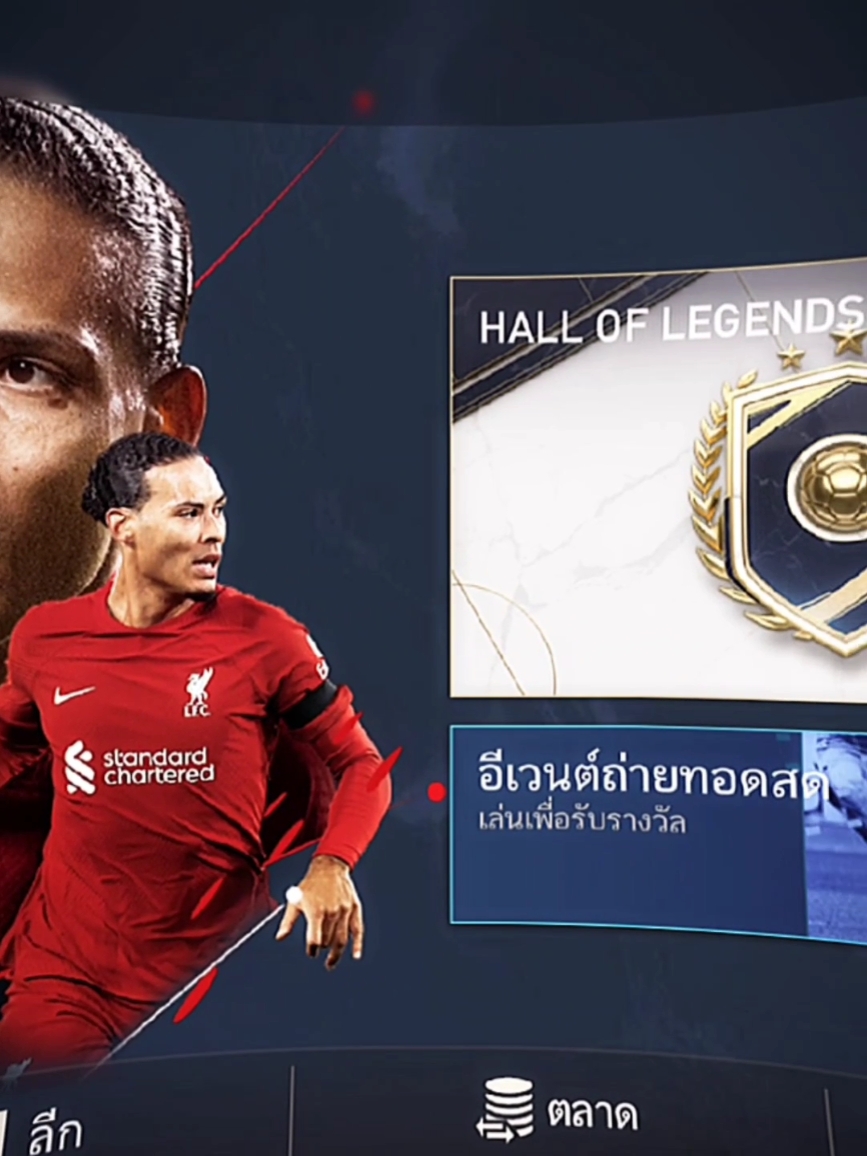 2รูปฟีฟ่า