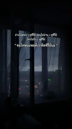 ติดซีรี่ย์อยู่น่ะ