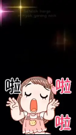 Lucu