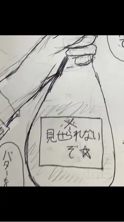 低燃費少女ハイジ