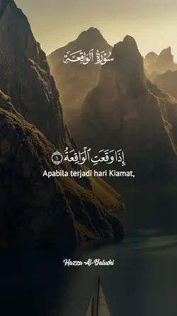 Surah Al-Waqi'ah