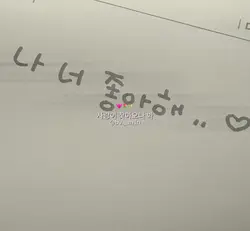 고백멘트 추천해주세요 ㅈㅔ발ㄹ