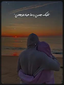 اجمل فرحة