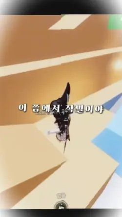 노가다 했는데 저작권 에바