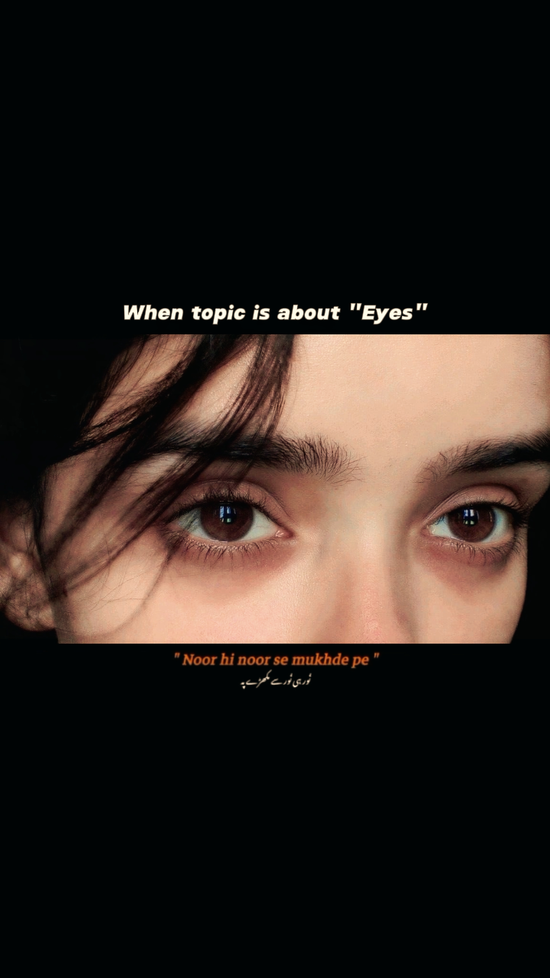 eyes poetry/