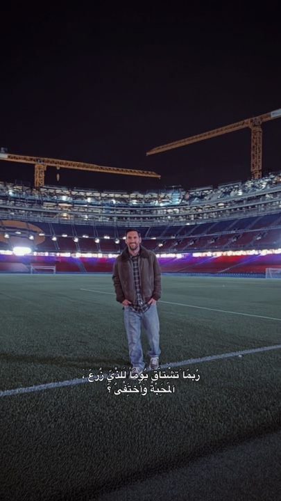 ربما تشتاق يوما❤️‍🔥ترند