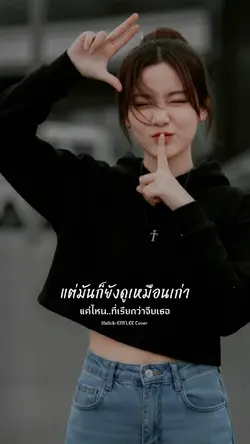 แค่ไหนที่เรียกว่าจีบ