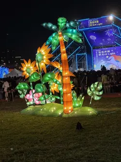 新年快樂新北市燈會