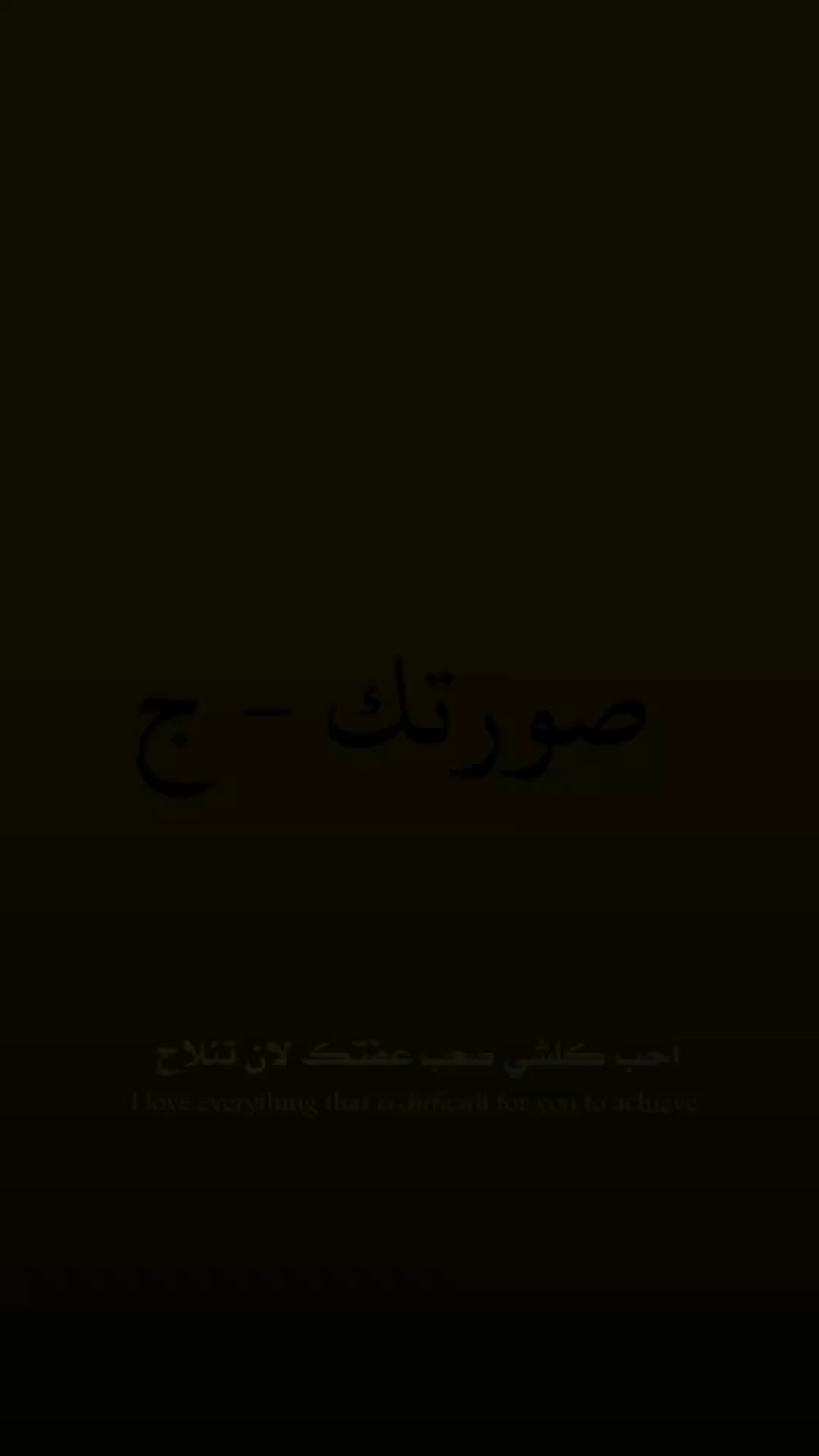 عباس علي .