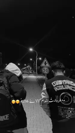  ❤️ لالا ، لالا  ۲