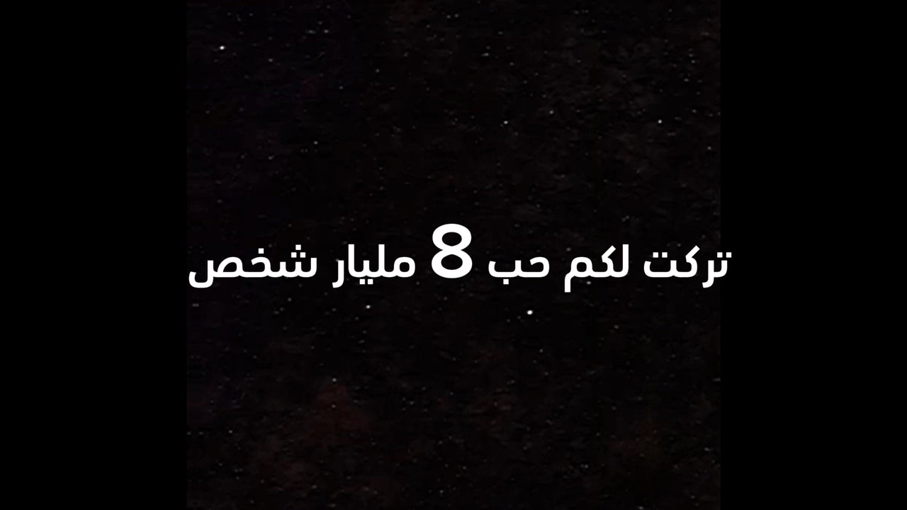 احب الاغنيه مره 😭💗