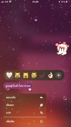 1รูป อวดแฟ๊นแฟน