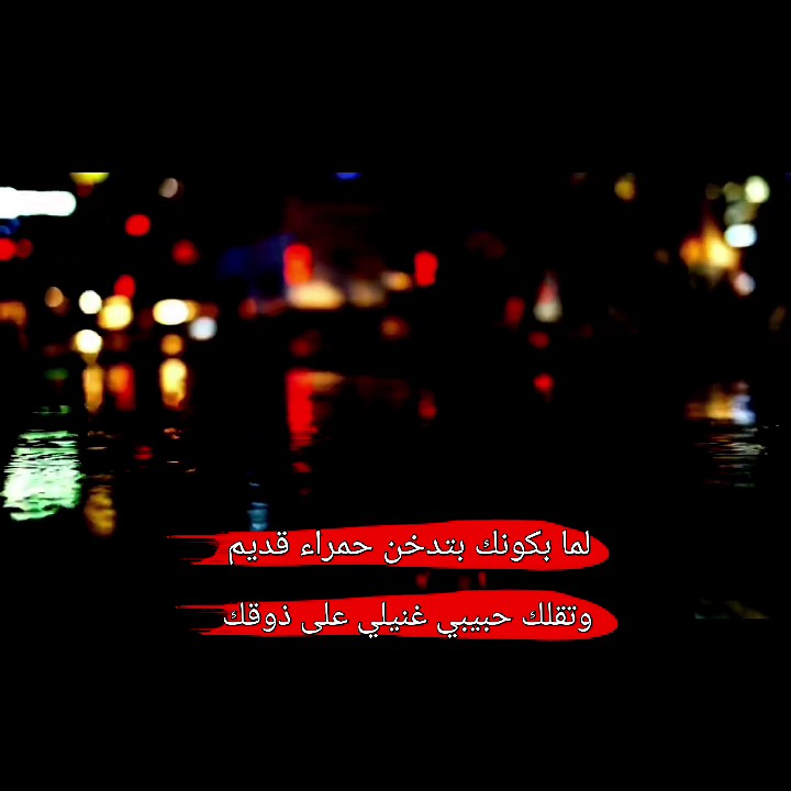 قالب عالمي ههههه