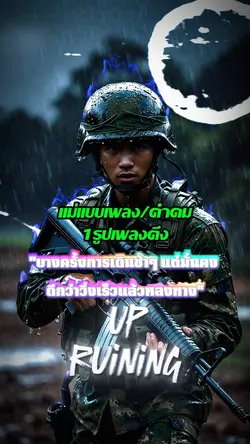 การเดินช้าๆ