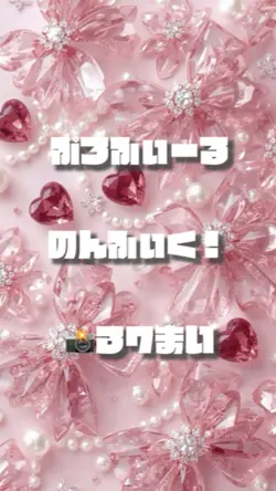 ぷろふぃーる/のんふぃく！