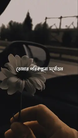 ইয়া রহমান