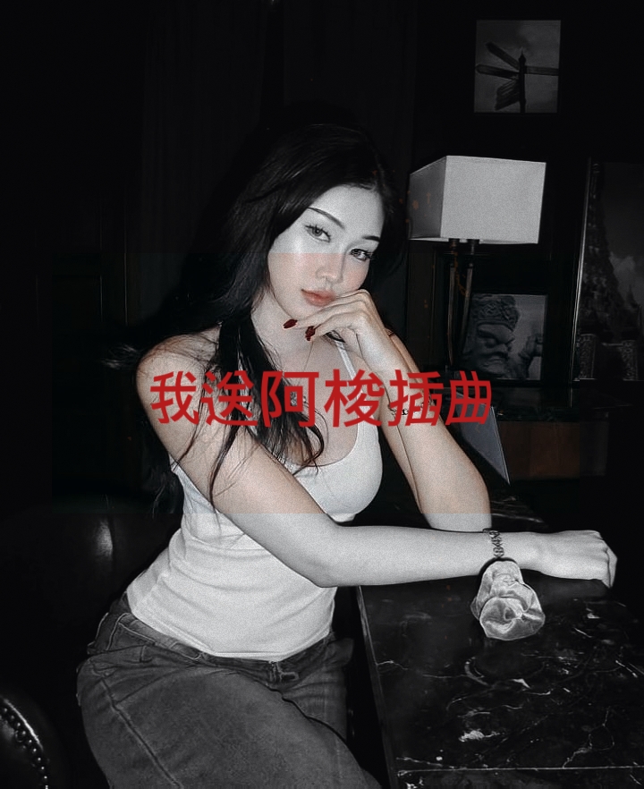 Chinese raps vibess