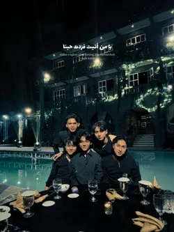  arabic يا من أتيت