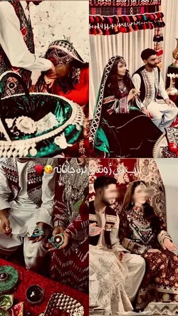 دستمال یی راولو پشتو