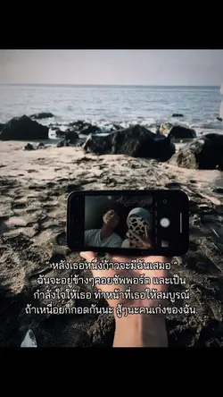หลังเธอหนึ่งก้าว