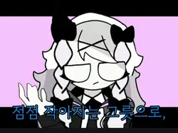 연인 앞이서