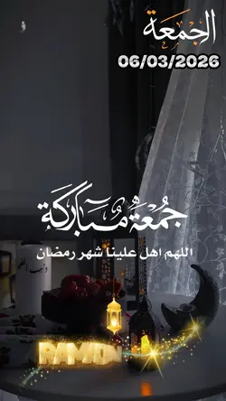 Ramadan day 17🌙