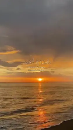Al-Qasas ayat 7