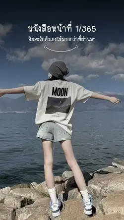 หนังสือหน้าที่1/365