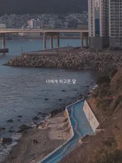 I LOVE YOU - 저스트