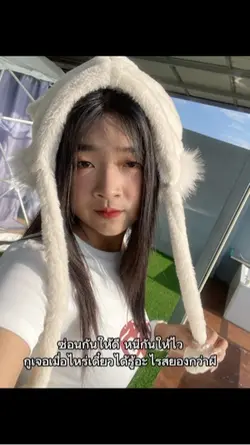 สยองกว่าผีแน่