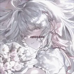 400일 축하해 자기야