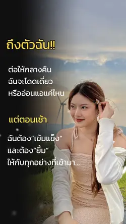 ฟีดที่🔥