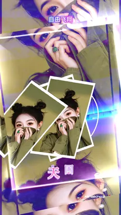 自由飞翔