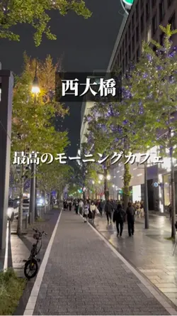 サードプレイス