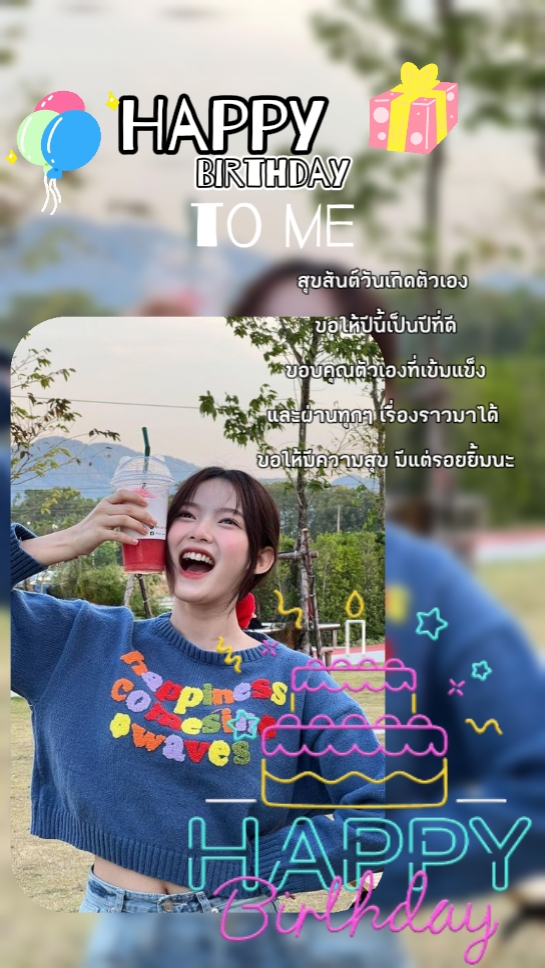 HBD TO ME