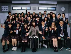 東京の学校卒業