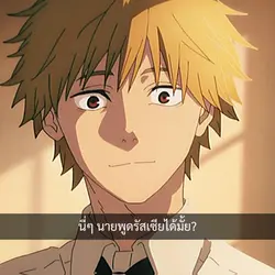 พูดรัสเซียได้มั้ย?