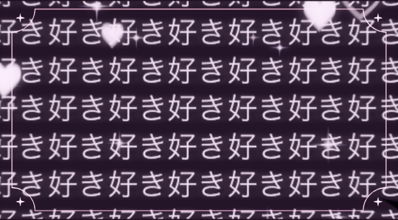 ♪ ドリームエンジン