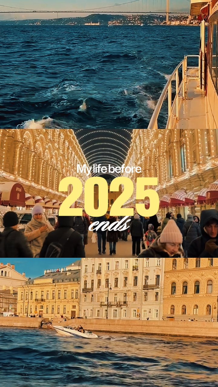 2025년 끝 