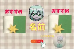 YouTubeの最後のやつ